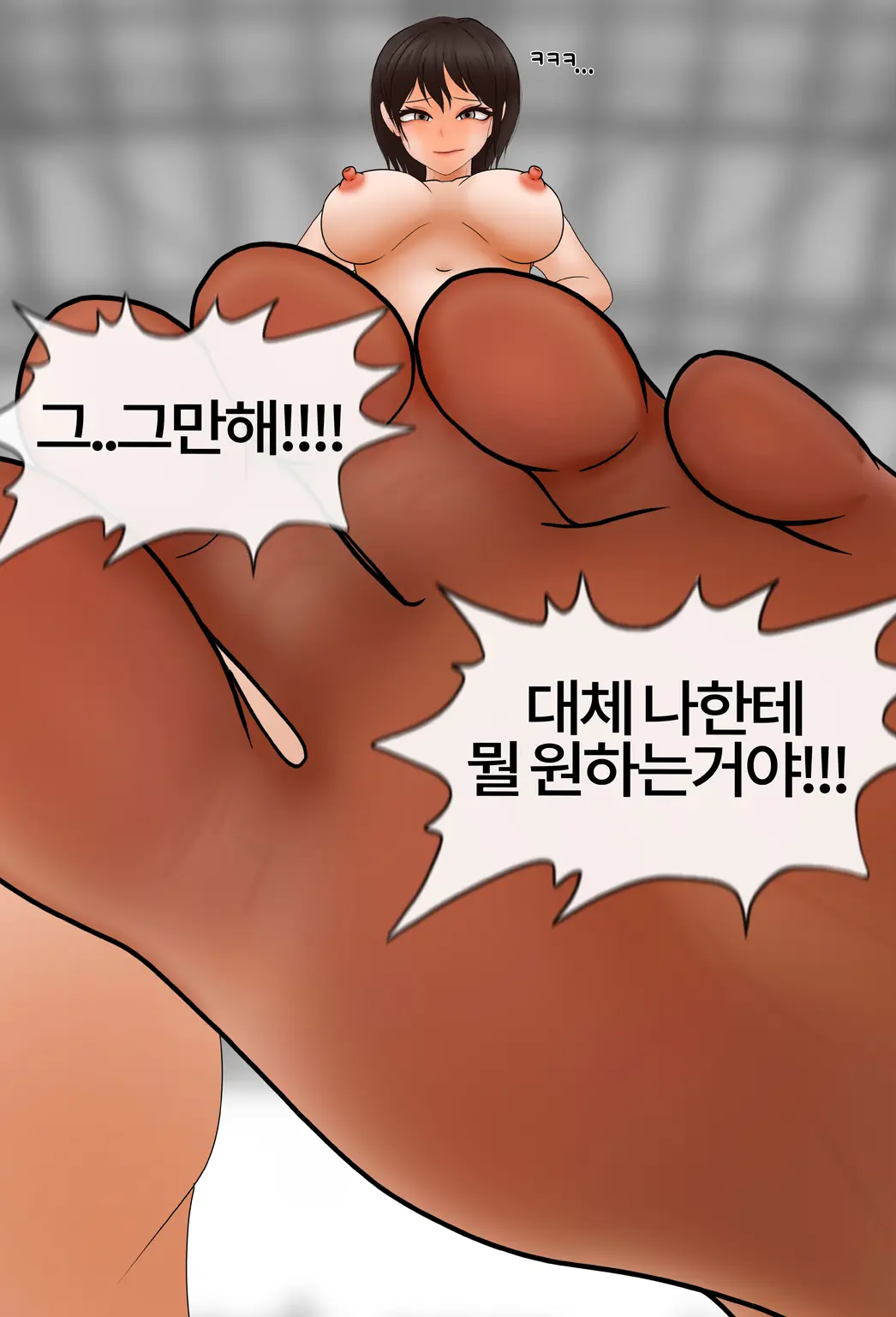 여신 Goddess [Korean] 01-08